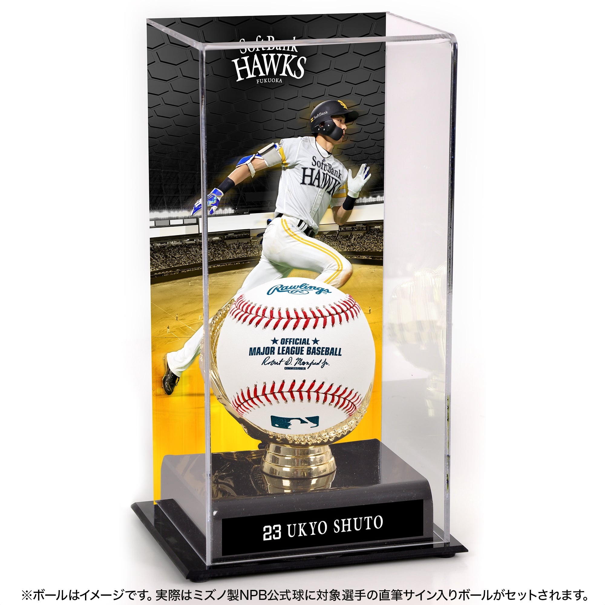 □ 【ソフトバンクホークス公式】23周東 佑京選手 直筆サインボール1球 